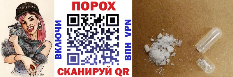 Купить закладки  Кумертау  АМФ 97% 