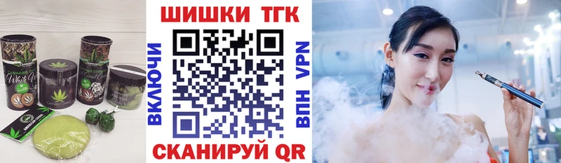 Купить где  Кумертау  Canna-Cookies марихуана 