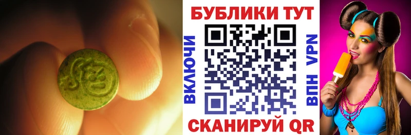 Купить закладки  Кумертау  ЭКСТАЗИ бентли 