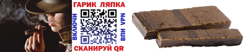 Купить закладки  Кумертау  ГАШИШ 40% ТГК 