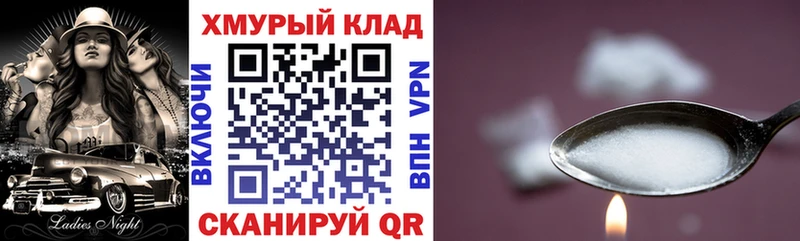 ГЕРОИН Heroin  Купить  Кумертау 