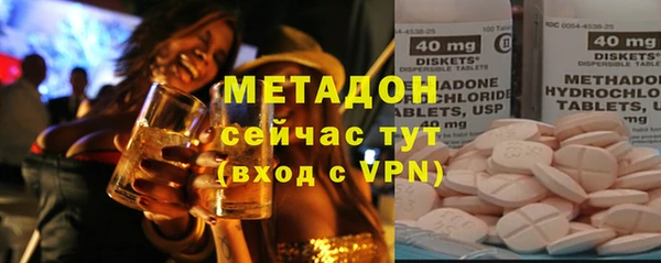 гашишное масло Горно-Алтайск