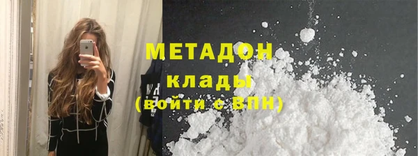гашишное масло Горно-Алтайск
