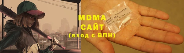гашишное масло Горно-Алтайск