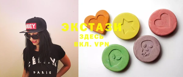 гашишное масло Горно-Алтайск