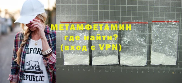 гидропоника Горнозаводск