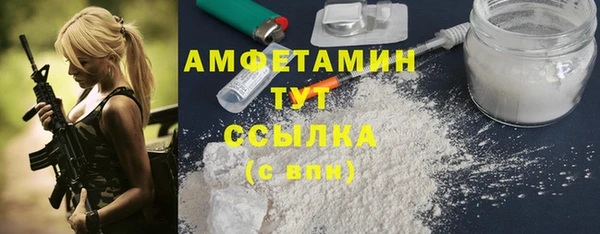 спиды Вязники