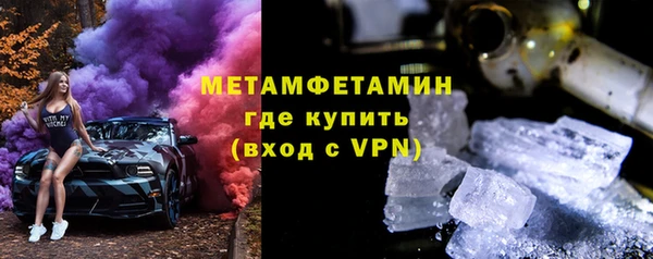 гашишное масло Горно-Алтайск