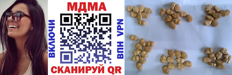 Купить где  Кумертау  МДМА Molly 