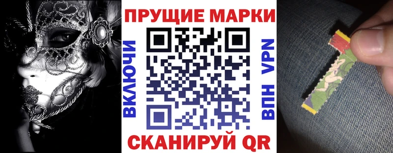 Марки NBOMe 1,5мг Купить закладки Кумертау